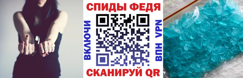 АМФ 97%  Александровск 