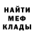 Амфетамин 97% Alice0405