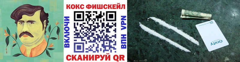 Кокаин 97%  где купить наркоту  Александровск 