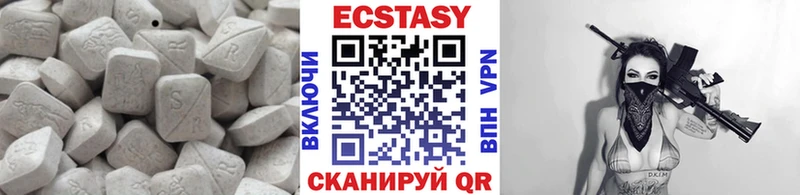 купить наркотик  KRAKEN вход  Экстази mix  Александровск 
