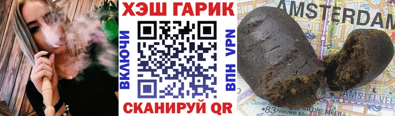 ГАШ VHQ  Александровск 