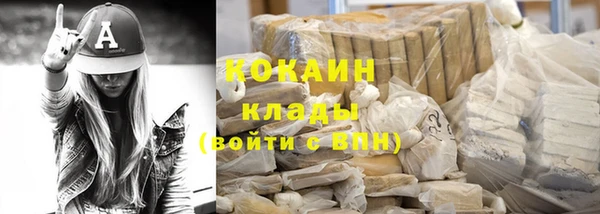 прущий лед Абдулино