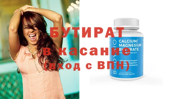 марки nbome Саяногорск