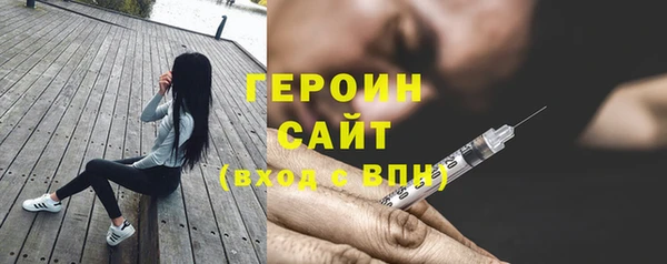 ECSTASY Сафоново