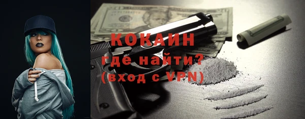 таблы Абинск