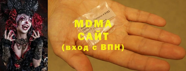 марки nbome Саяногорск
