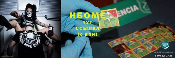 каннабис Абаза