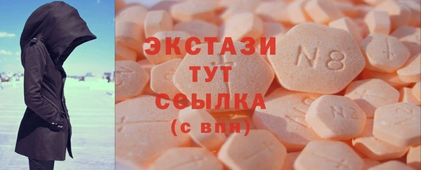 ECSTASY Сафоново
