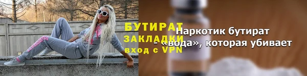 MDMA Premium VHQ Весьегонск