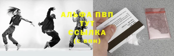 таблы Абинск