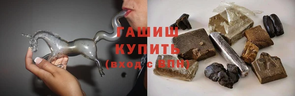 марки nbome Саяногорск