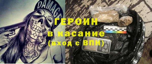 таблы Абинск