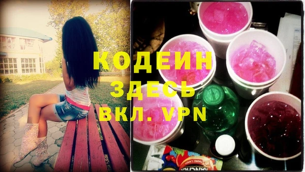 прущий лед Абдулино