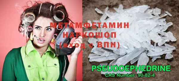 таблы Абинск