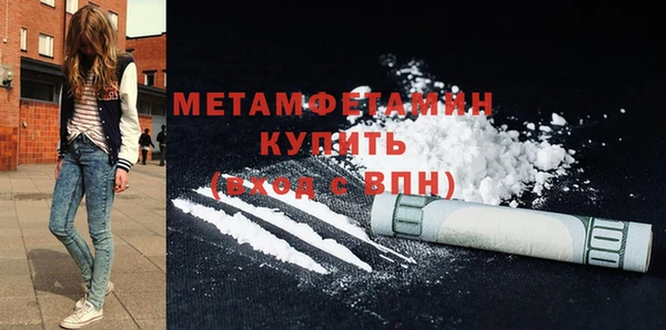 марки nbome Саяногорск