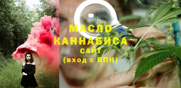 марки nbome Саяногорск