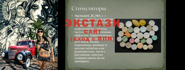 прущий лед Абдулино