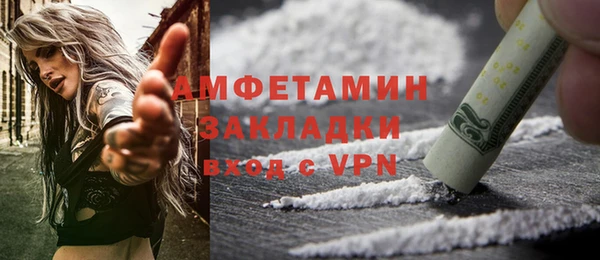 ECSTASY Сафоново