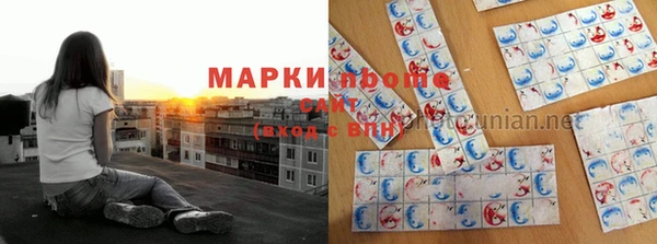 каннабис Абаза