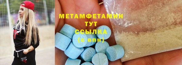 прущий лед Абдулино