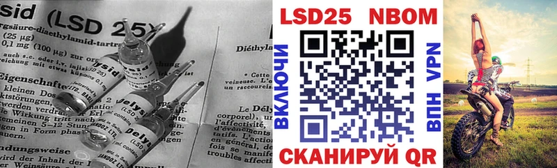 LSD-25 экстази ecstasy  Александровск 