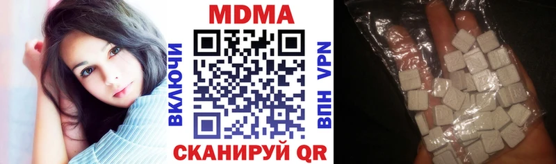 МДМА кристаллы  Александровск 