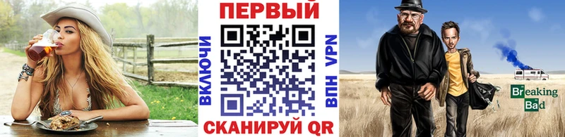 Метамфетамин кристалл  как найти закладки  Александровск 