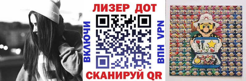 Наркотические марки 1500мкг  Александровск 