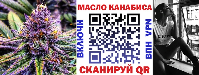 площадка наркотические препараты  Александровск  Дистиллят ТГК THC oil  даркнет сайт 